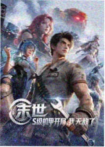 漫画在线免费看月度清理公告配图