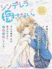 漫画在线免费看短篇合集作品海风十则封面